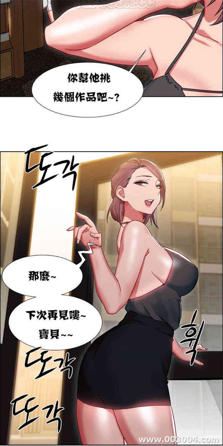 韩国漫画租赁女孩/超级少女韩漫_租赁女孩/超级少女-第48话在线免费阅读-韩国漫画-第9张图片