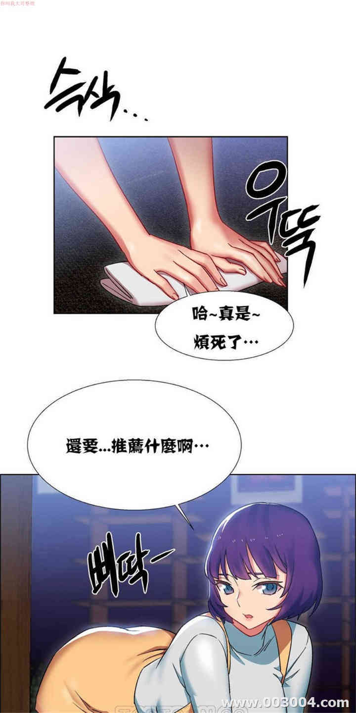 韩国漫画租赁女孩/超级少女韩漫_租赁女孩/超级少女-第48话在线免费阅读-韩国漫画-第10张图片