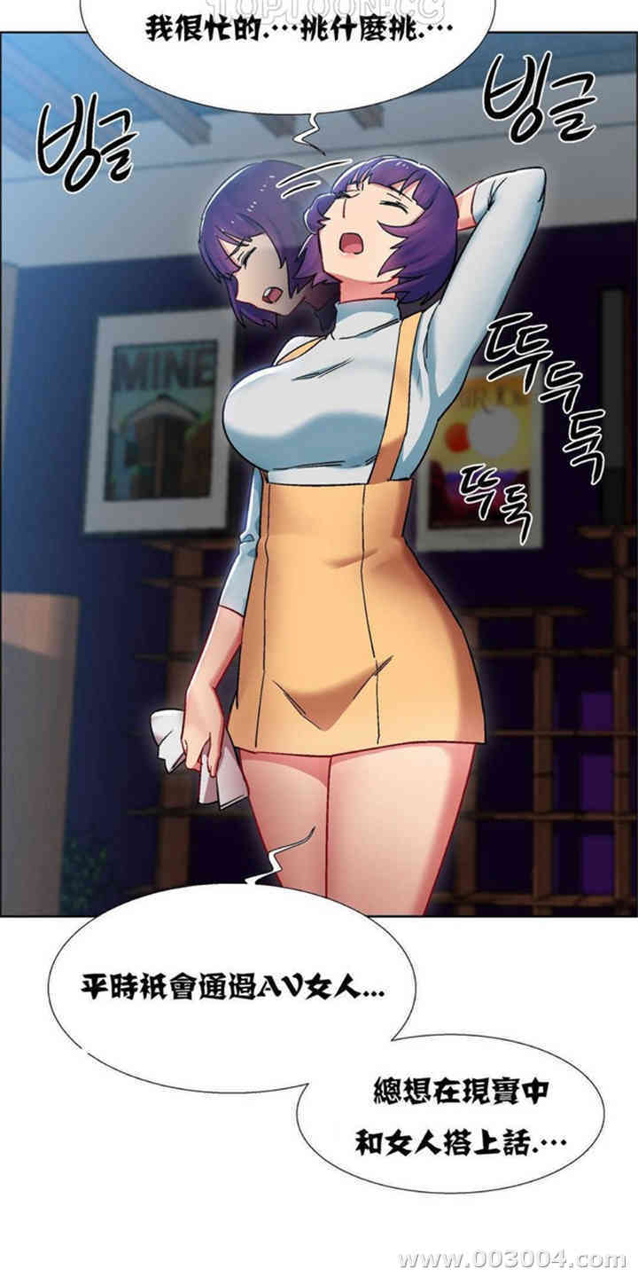 韩国漫画租赁女孩/超级少女韩漫_租赁女孩/超级少女-第48话在线免费阅读-韩国漫画-第13张图片