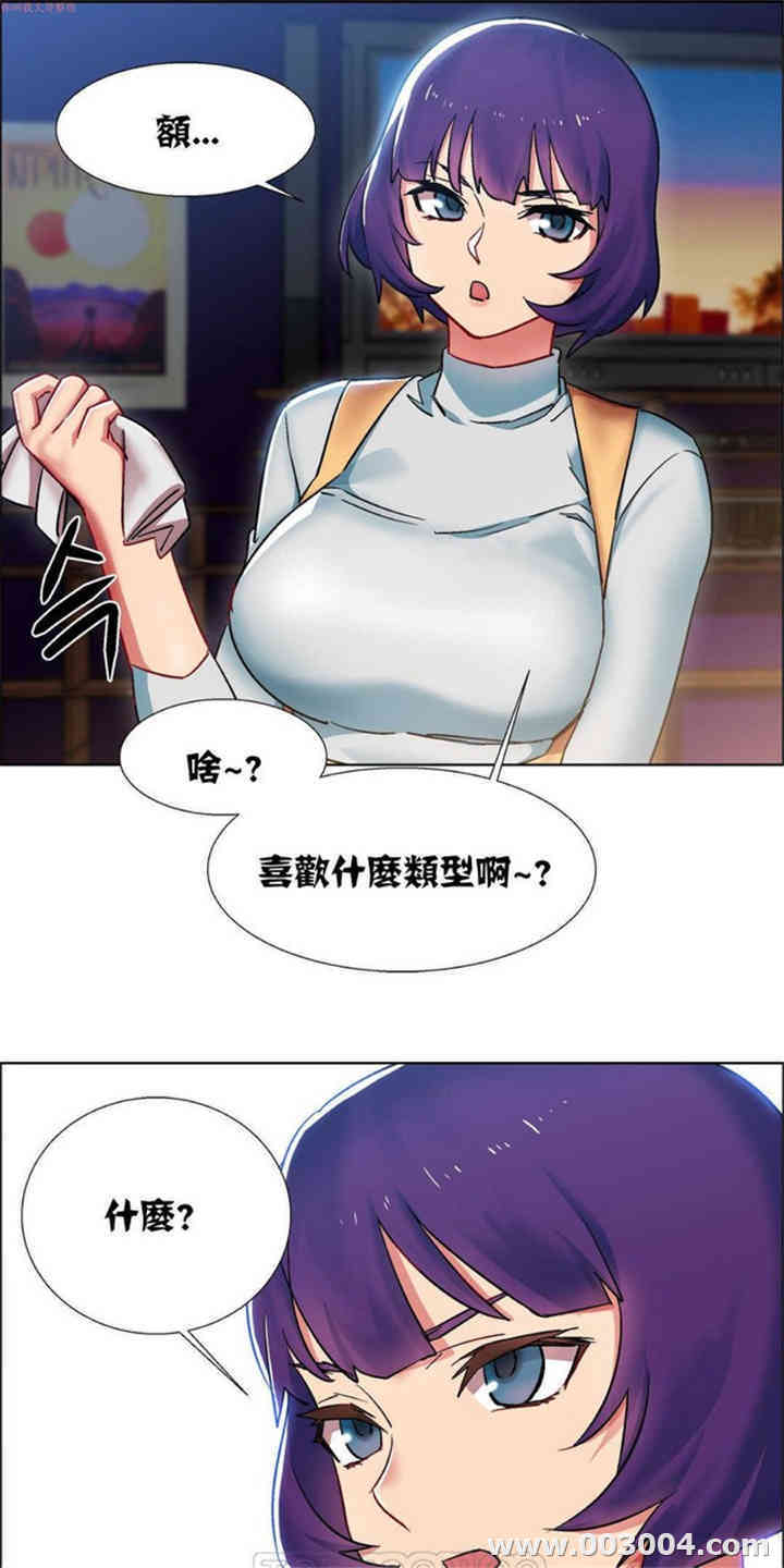 韩国漫画租赁女孩/超级少女韩漫_租赁女孩/超级少女-第48话在线免费阅读-韩国漫画-第14张图片
