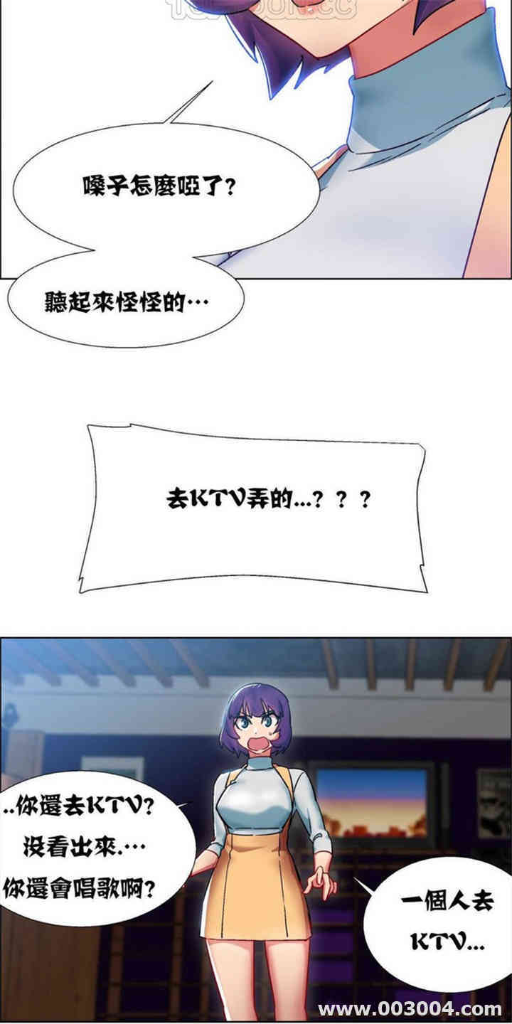 韩国漫画租赁女孩/超级少女韩漫_租赁女孩/超级少女-第48话在线免费阅读-韩国漫画-第15张图片