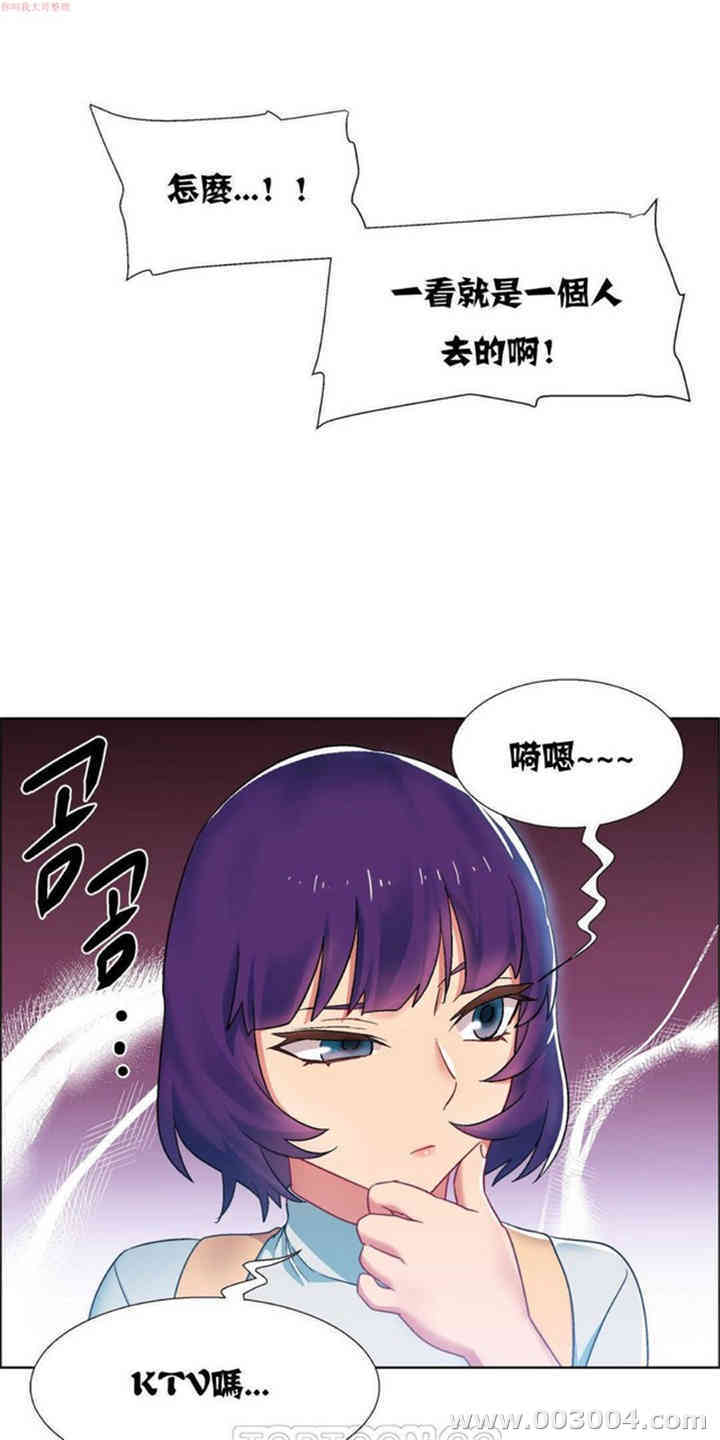 韩国漫画租赁女孩/超级少女韩漫_租赁女孩/超级少女-第48话在线免费阅读-韩国漫画-第16张图片