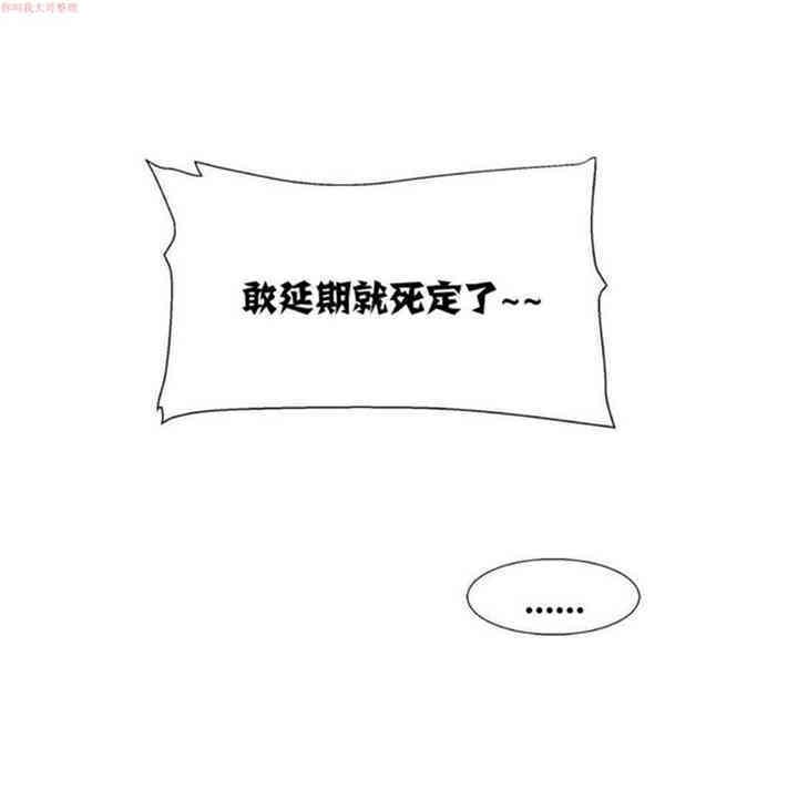 韩国漫画租赁女孩/超级少女韩漫_租赁女孩/超级少女-第48话在线免费阅读-韩国漫画-第20张图片