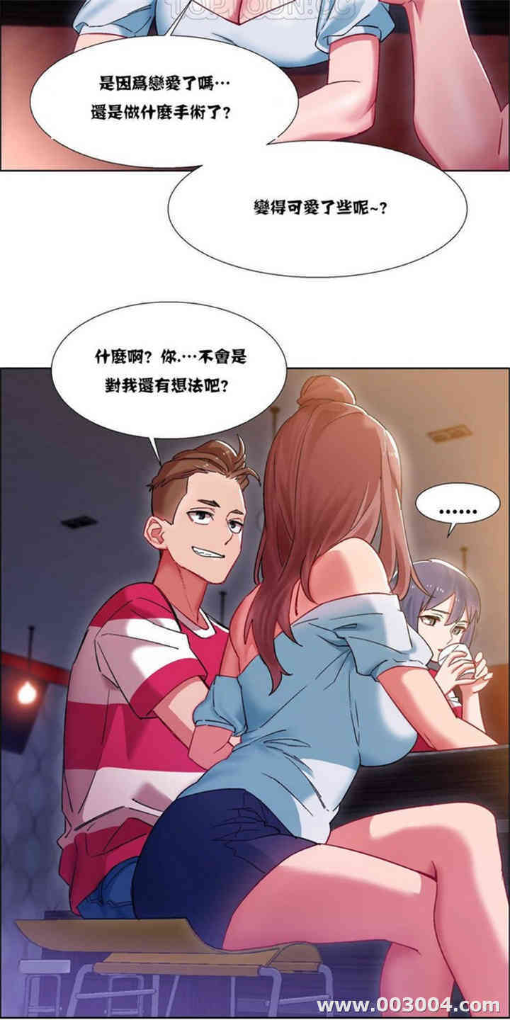 韩国漫画租赁女孩/超级少女韩漫_租赁女孩/超级少女-第49话在线免费阅读-韩国漫画-第2张图片