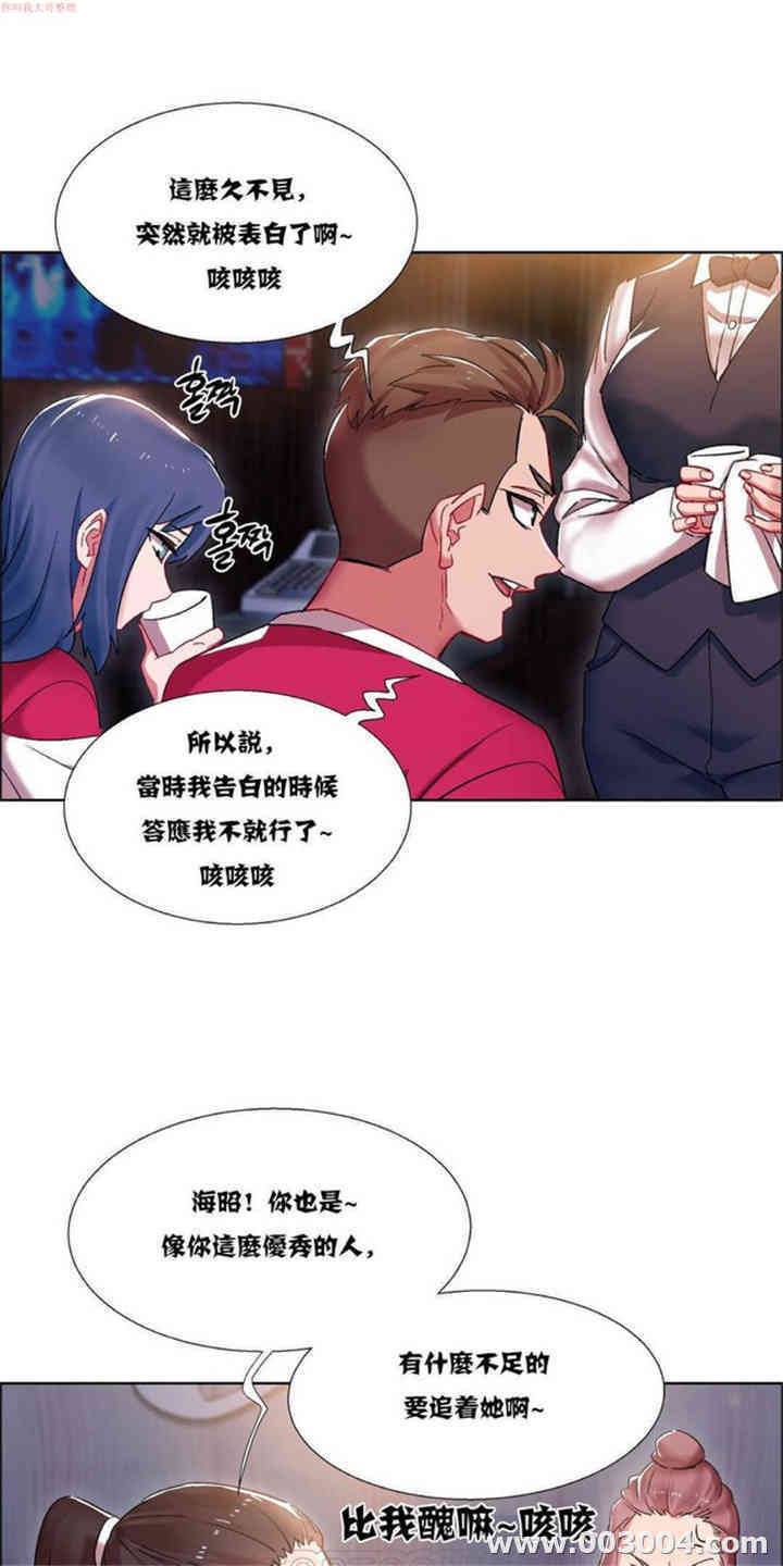 韩国漫画租赁女孩/超级少女韩漫_租赁女孩/超级少女-第49话在线免费阅读-韩国漫画-第3张图片