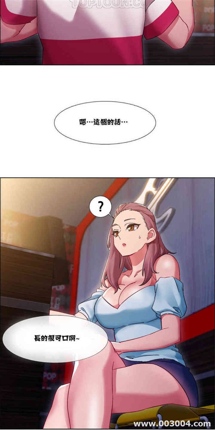 韩国漫画租赁女孩/超级少女韩漫_租赁女孩/超级少女-第49话在线免费阅读-韩国漫画-第6张图片