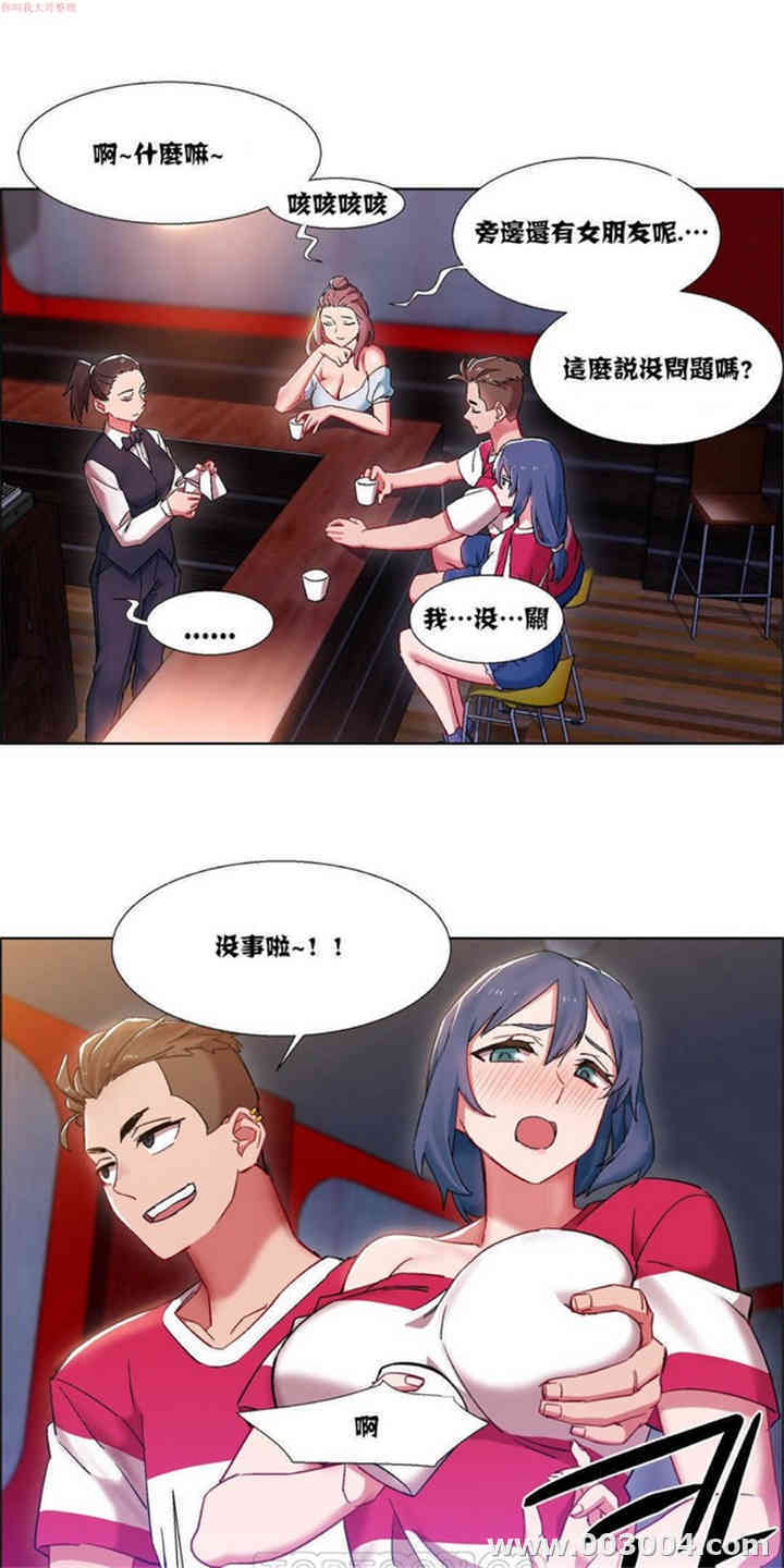 韩国漫画租赁女孩/超级少女韩漫_租赁女孩/超级少女-第49话在线免费阅读-韩国漫画-第7张图片