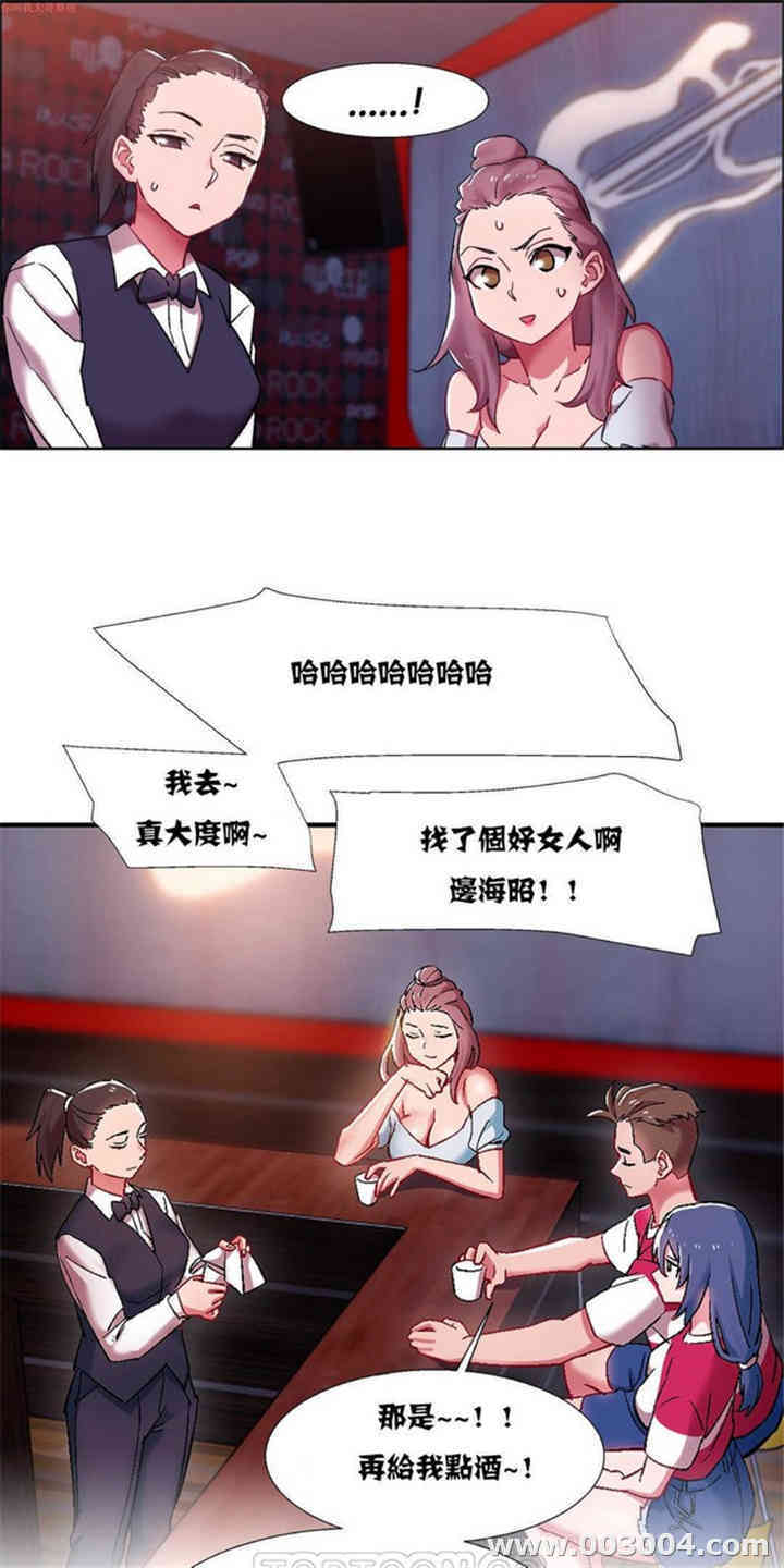 韩国漫画租赁女孩/超级少女韩漫_租赁女孩/超级少女-第49话在线免费阅读-韩国漫画-第9张图片