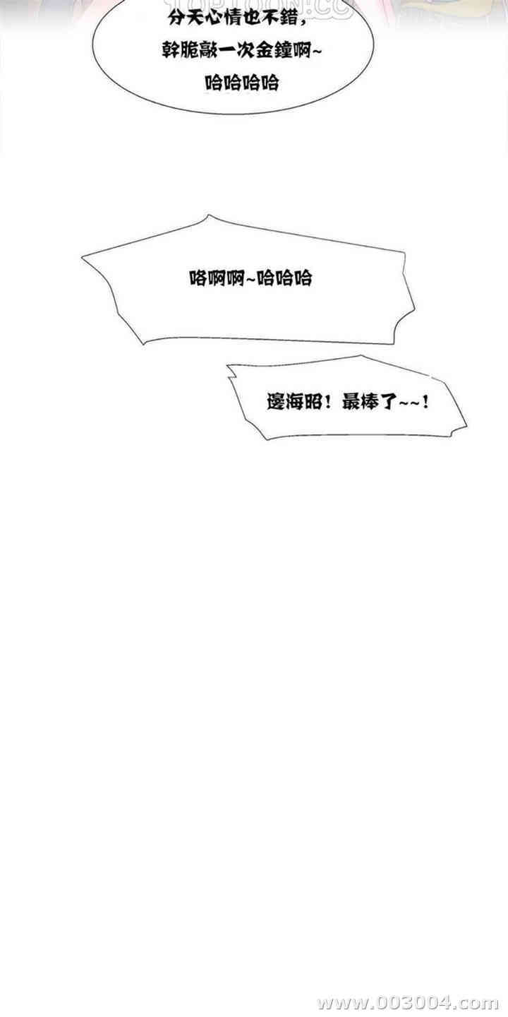 韩国漫画租赁女孩/超级少女韩漫_租赁女孩/超级少女-第49话在线免费阅读-韩国漫画-第10张图片