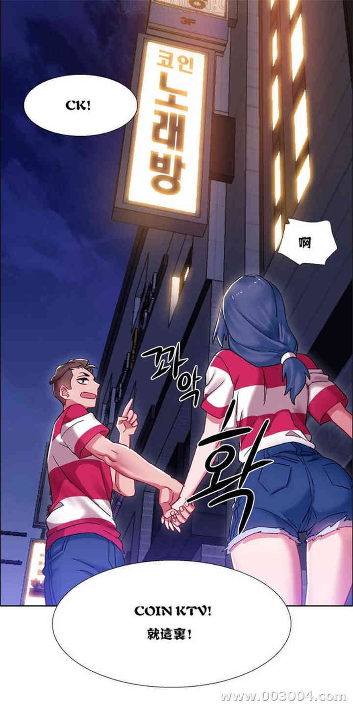 韩国漫画租赁女孩/超级少女韩漫_租赁女孩/超级少女-第49话在线免费阅读-韩国漫画-第14张图片