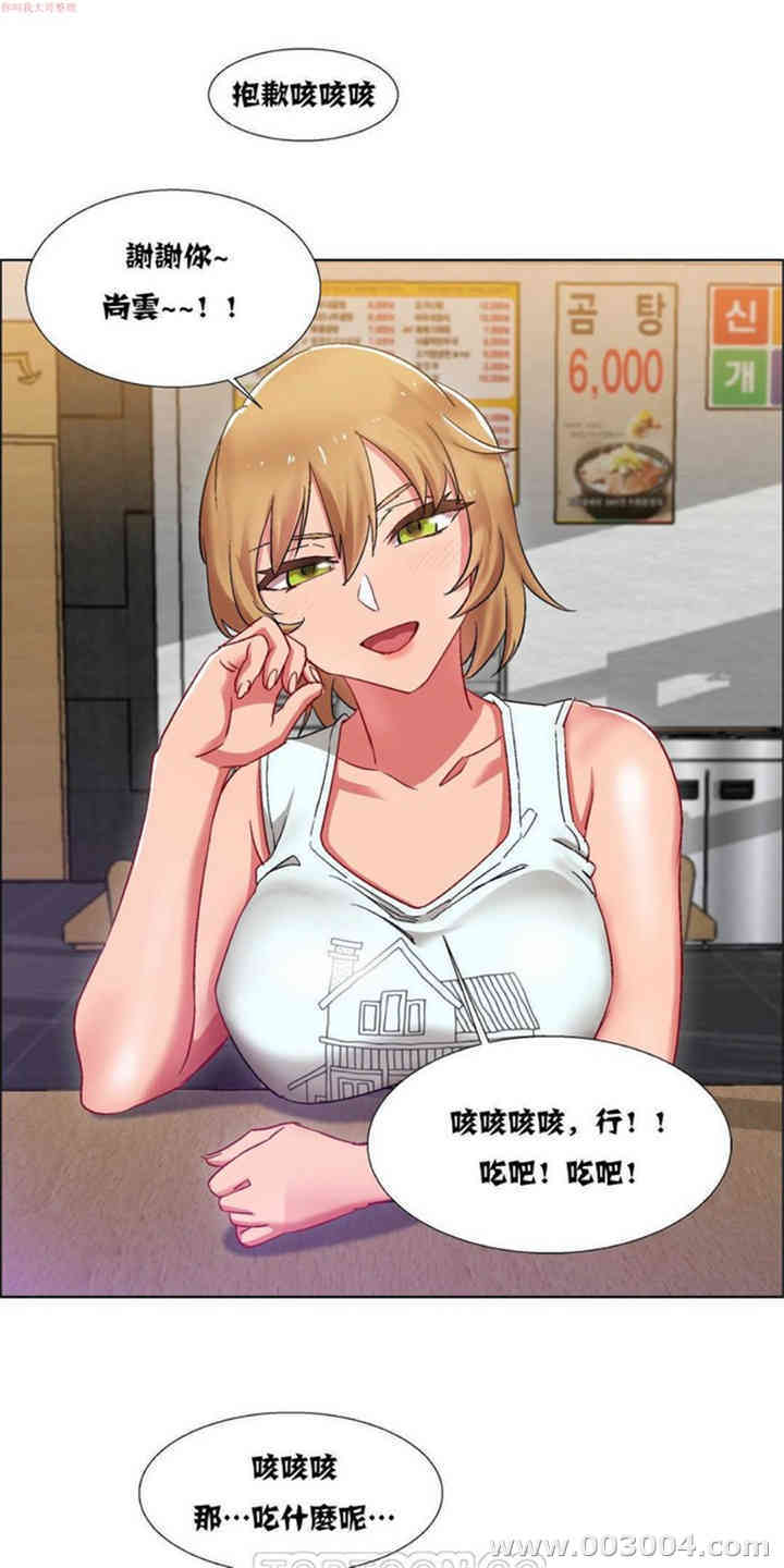 韩国漫画租赁女孩/超级少女韩漫_租赁女孩/超级少女-第49话在线免费阅读-韩国漫画-第17张图片