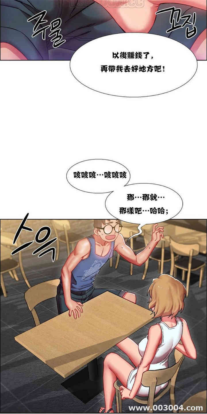 韩国漫画租赁女孩/超级少女韩漫_租赁女孩/超级少女-第50话在线免费阅读-韩国漫画-第2张图片