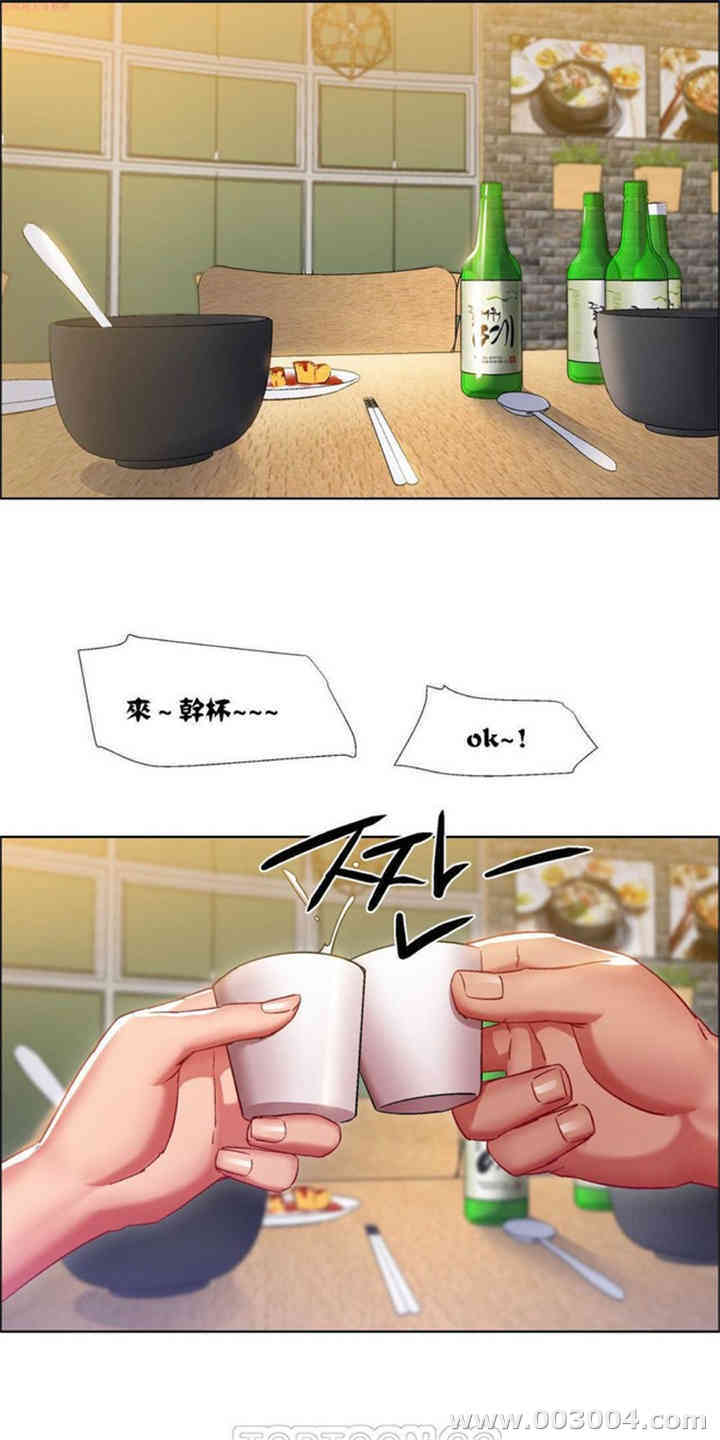 韩国漫画租赁女孩/超级少女韩漫_租赁女孩/超级少女-第50话在线免费阅读-韩国漫画-第5张图片