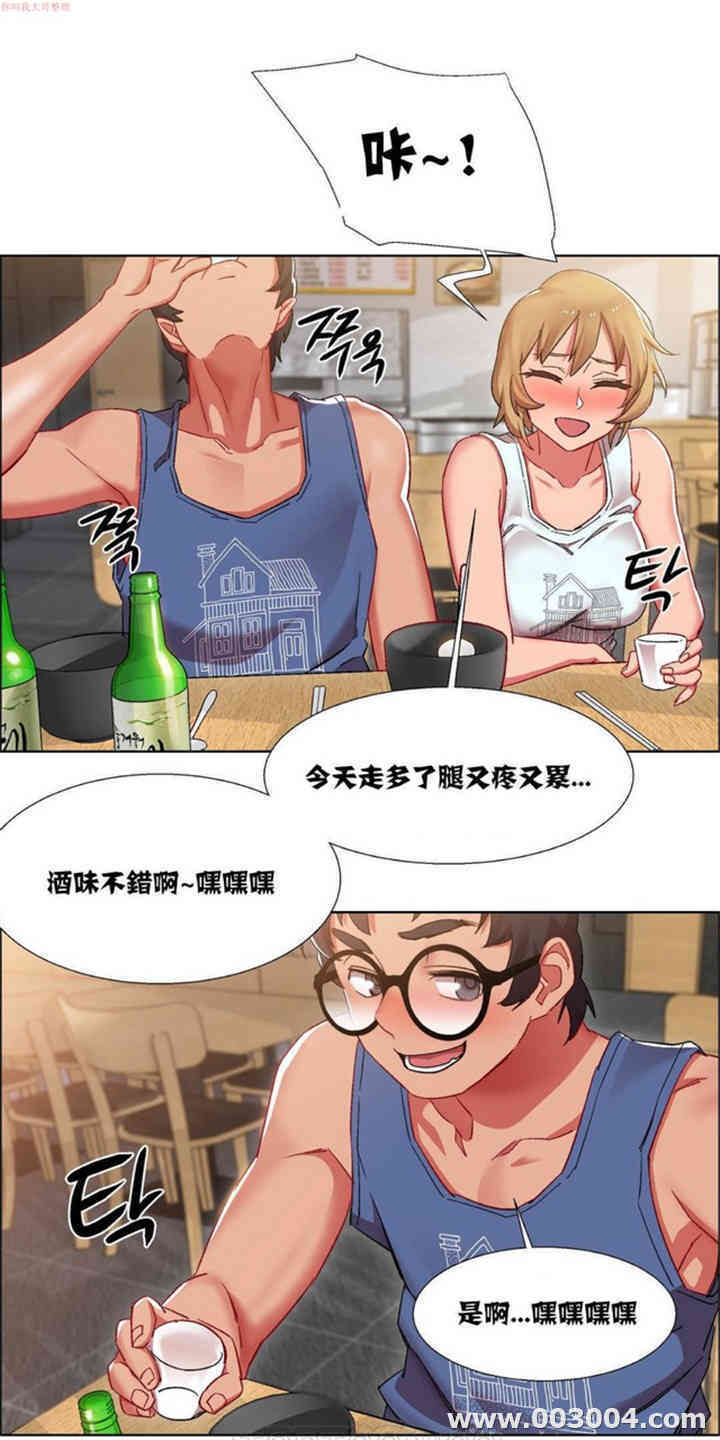 韩国漫画租赁女孩/超级少女韩漫_租赁女孩/超级少女-第50话在线免费阅读-韩国漫画-第7张图片