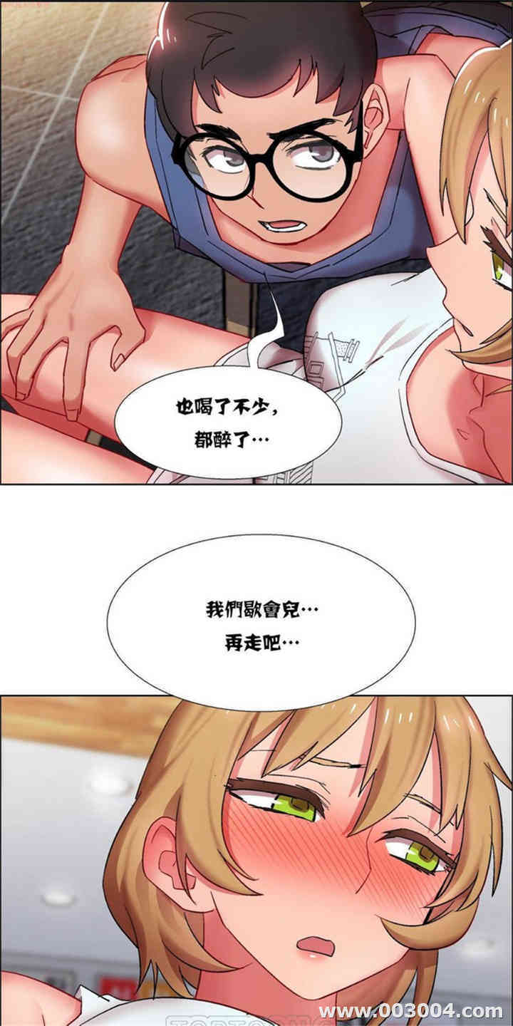 韩国漫画租赁女孩/超级少女韩漫_租赁女孩/超级少女-第50话在线免费阅读-韩国漫画-第11张图片