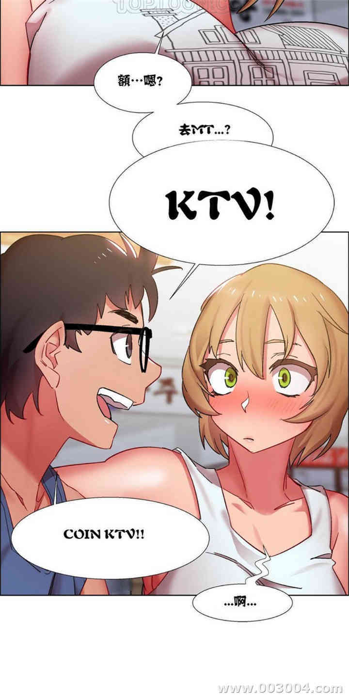 韩国漫画租赁女孩/超级少女韩漫_租赁女孩/超级少女-第50话在线免费阅读-韩国漫画-第12张图片