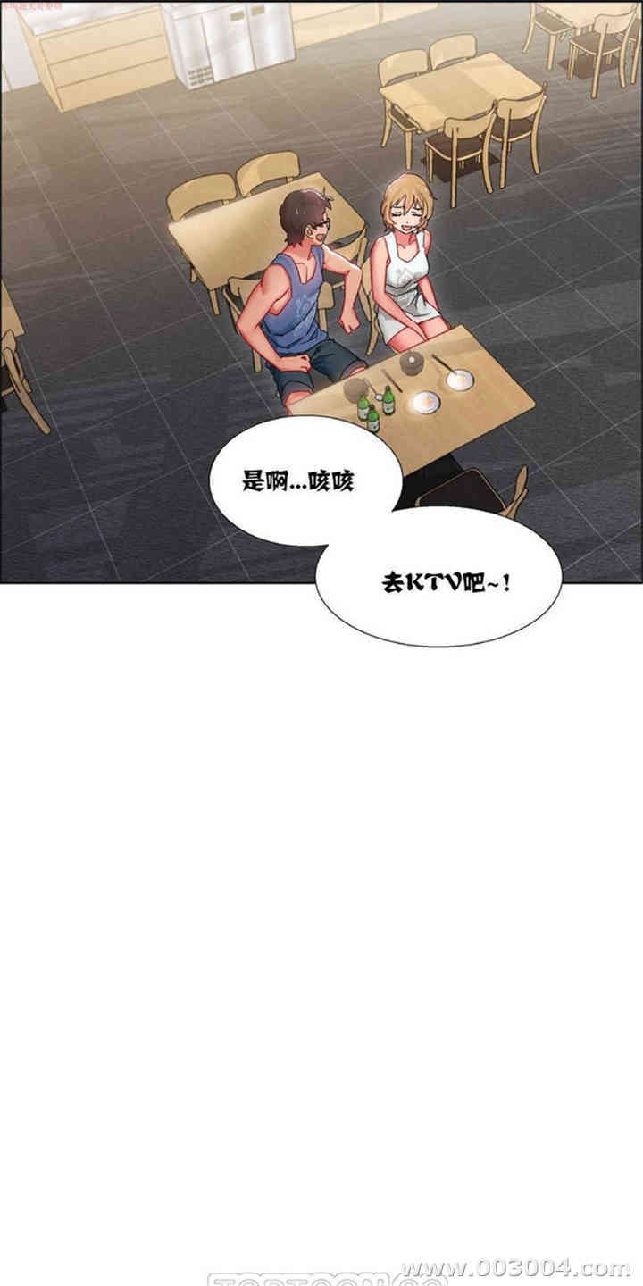 韩国漫画租赁女孩/超级少女韩漫_租赁女孩/超级少女-第50话在线免费阅读-韩国漫画-第13张图片