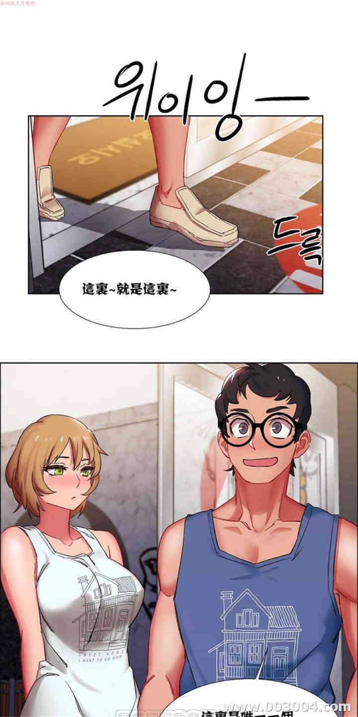 韩国漫画租赁女孩/超级少女韩漫_租赁女孩/超级少女-第50话在线免费阅读-韩国漫画-第15张图片