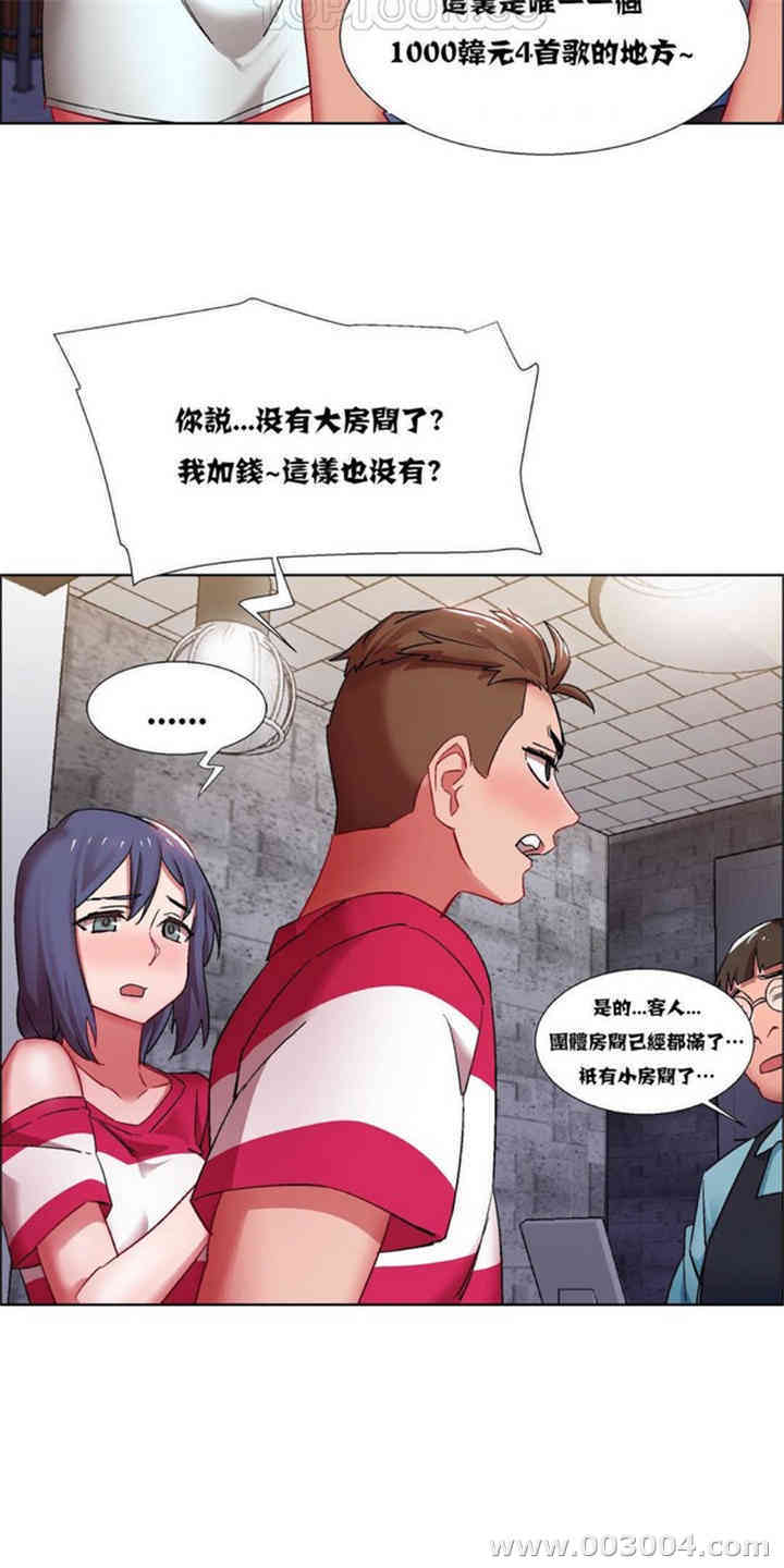 韩国漫画租赁女孩/超级少女韩漫_租赁女孩/超级少女-第50话在线免费阅读-韩国漫画-第16张图片