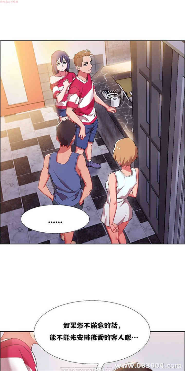 韩国漫画租赁女孩/超级少女韩漫_租赁女孩/超级少女-第51话在线免费阅读-韩国漫画-第2张图片