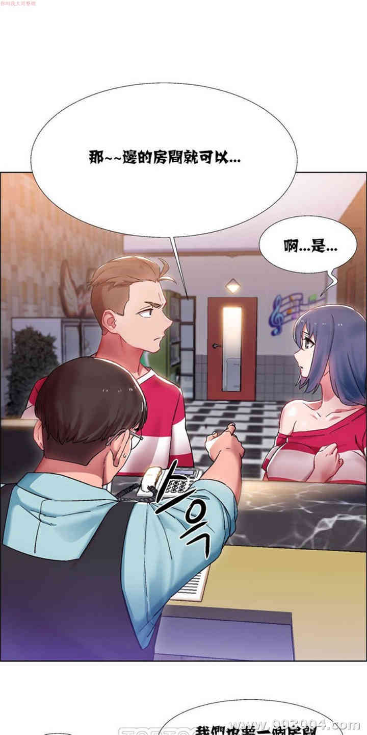 韩国漫画租赁女孩/超级少女韩漫_租赁女孩/超级少女-第51话在线免费阅读-韩国漫画-第4张图片