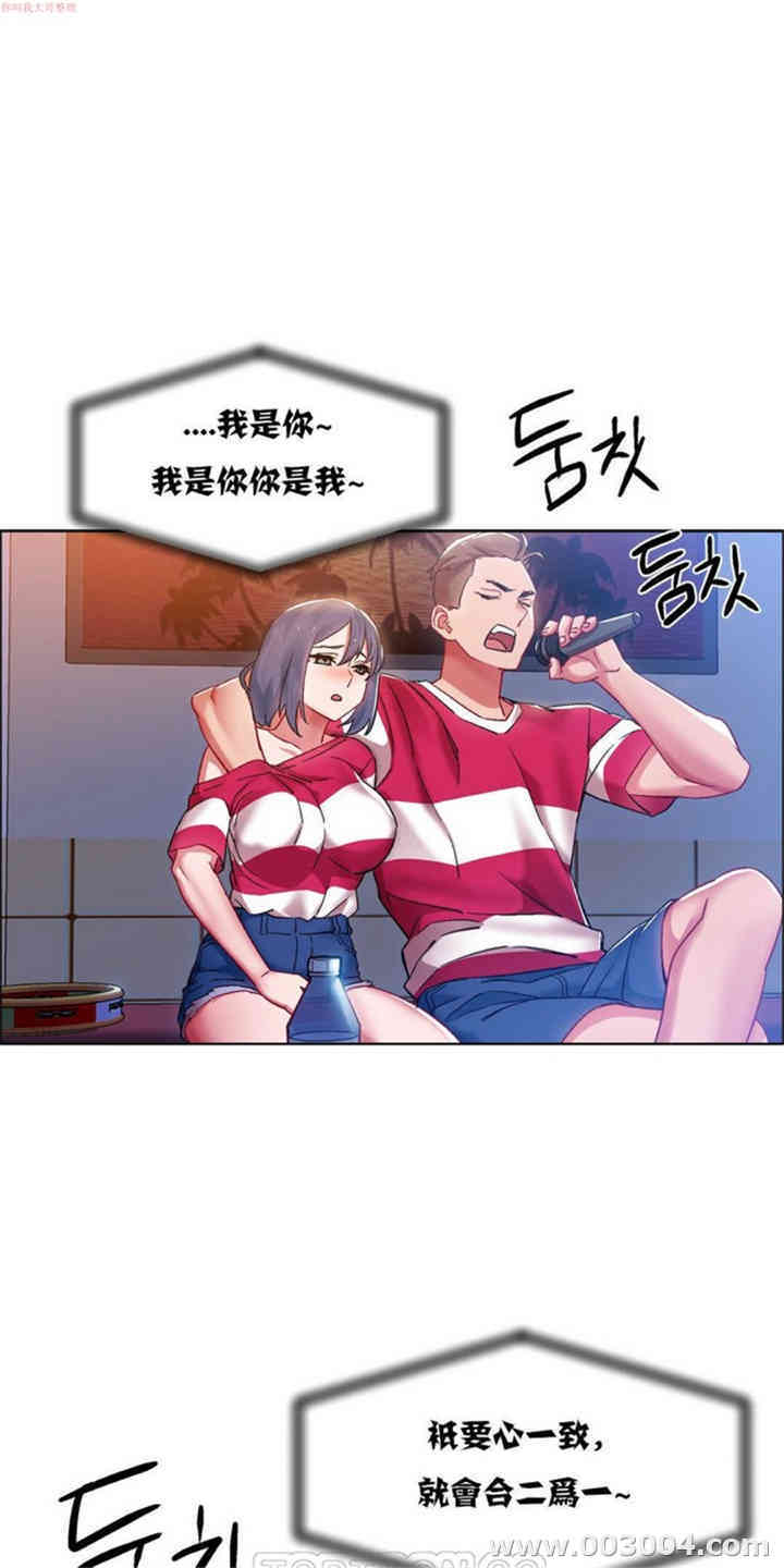 韩国漫画租赁女孩/超级少女韩漫_租赁女孩/超级少女-第51话在线免费阅读-韩国漫画-第8张图片