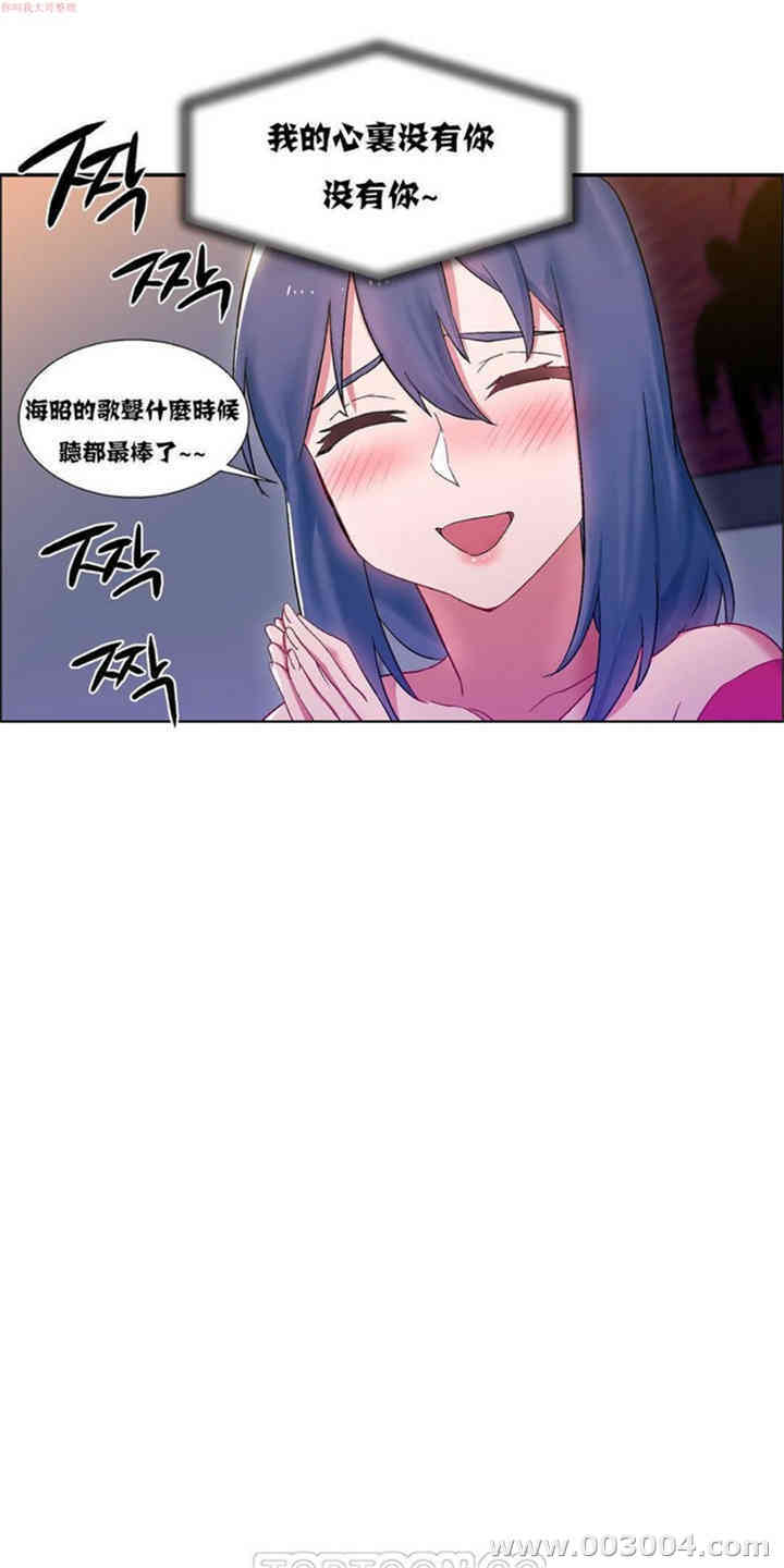 韩国漫画租赁女孩/超级少女韩漫_租赁女孩/超级少女-第51话在线免费阅读-韩国漫画-第16张图片