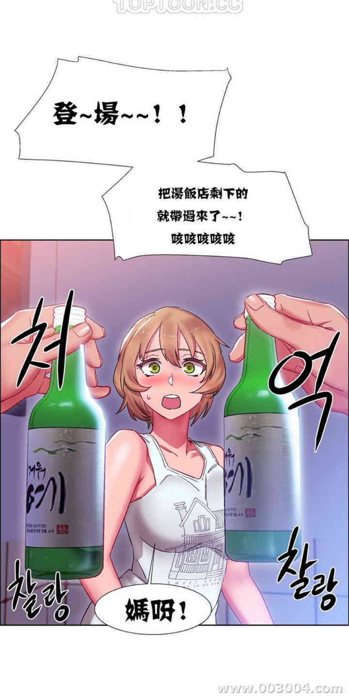 韩国漫画租赁女孩/超级少女韩漫_租赁女孩/超级少女-第51话在线免费阅读-韩国漫画-第17张图片