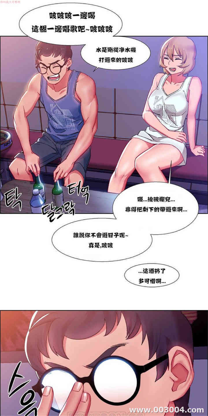韩国漫画租赁女孩/超级少女韩漫_租赁女孩/超级少女-第51话在线免费阅读-韩国漫画-第18张图片