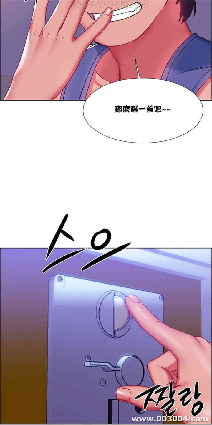 韩国漫画租赁女孩/超级少女韩漫_租赁女孩/超级少女-第51话在线免费阅读-韩国漫画-第19张图片