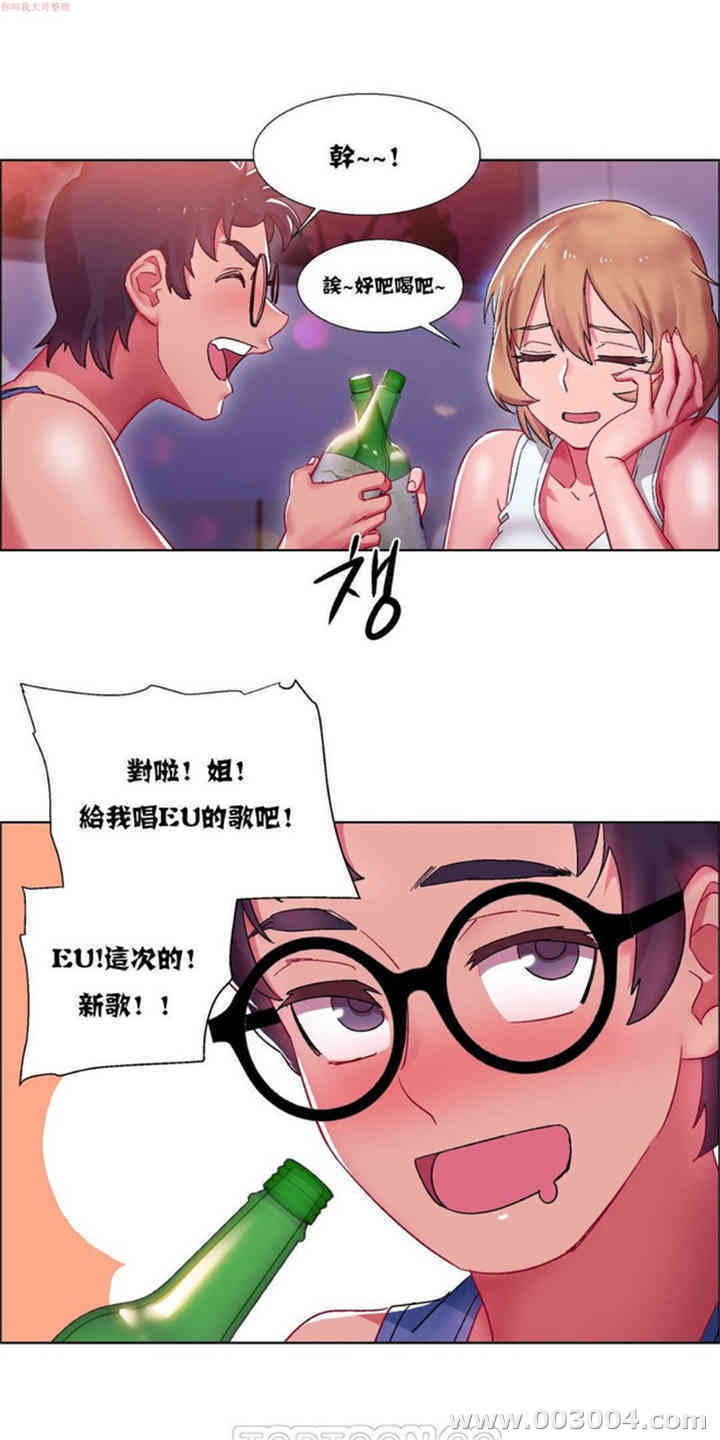 韩国漫画租赁女孩/超级少女韩漫_租赁女孩/超级少女-第52话在线免费阅读-韩国漫画-第1张图片