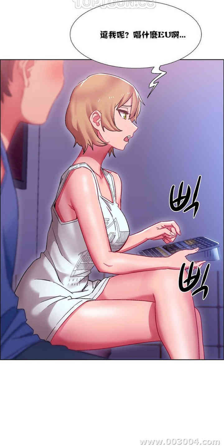 韩国漫画租赁女孩/超级少女韩漫_租赁女孩/超级少女-第52话在线免费阅读-韩国漫画-第2张图片