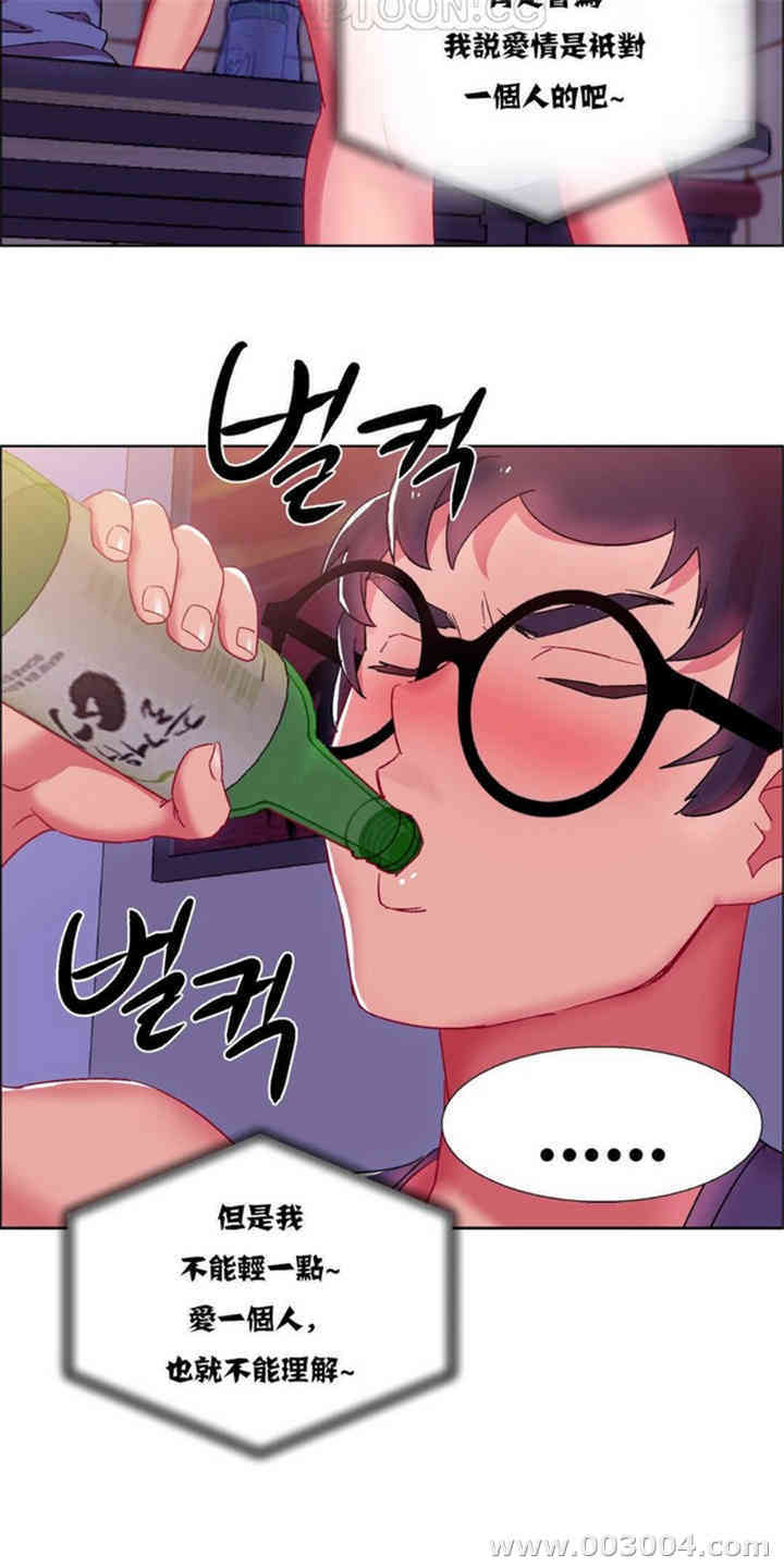 韩国漫画租赁女孩/超级少女韩漫_租赁女孩/超级少女-第52话在线免费阅读-韩国漫画-第4张图片