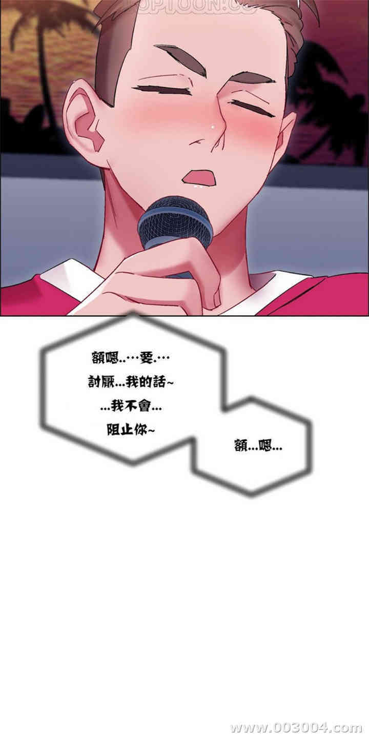 韩国漫画租赁女孩/超级少女韩漫_租赁女孩/超级少女-第52话在线免费阅读-韩国漫画-第6张图片