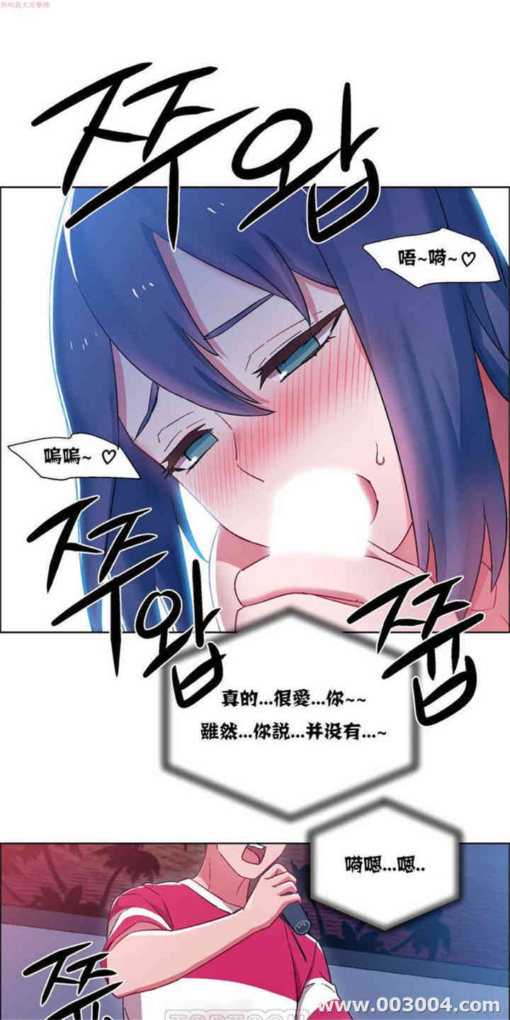韩国漫画租赁女孩/超级少女韩漫_租赁女孩/超级少女-第52话在线免费阅读-韩国漫画-第7张图片
