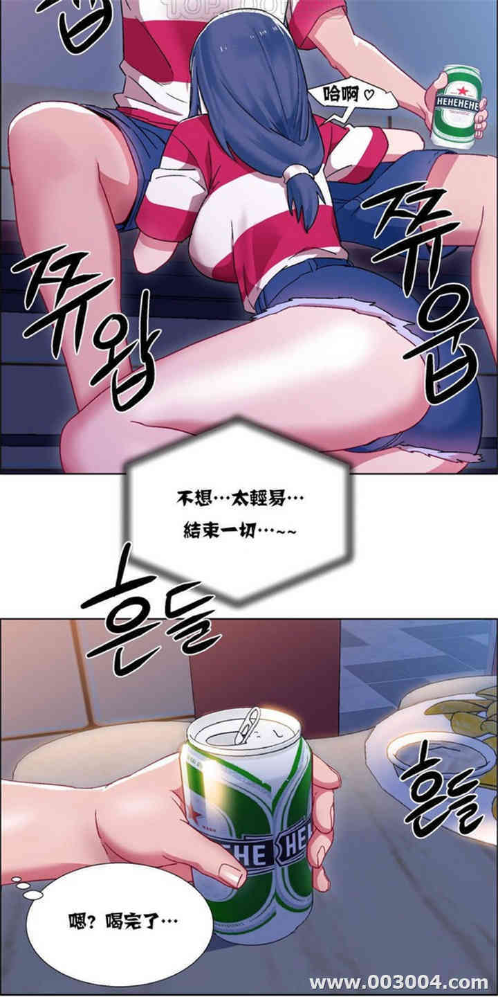 韩国漫画租赁女孩/超级少女韩漫_租赁女孩/超级少女-第52话在线免费阅读-韩国漫画-第8张图片