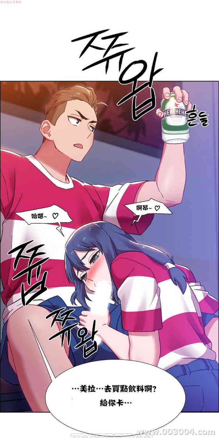 韩国漫画租赁女孩/超级少女韩漫_租赁女孩/超级少女-第52话在线免费阅读-韩国漫画-第9张图片