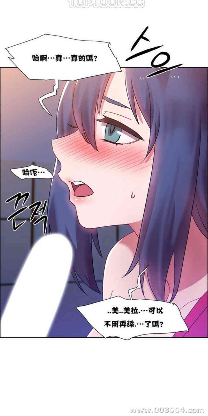 韩国漫画租赁女孩/超级少女韩漫_租赁女孩/超级少女-第52话在线免费阅读-韩国漫画-第10张图片
