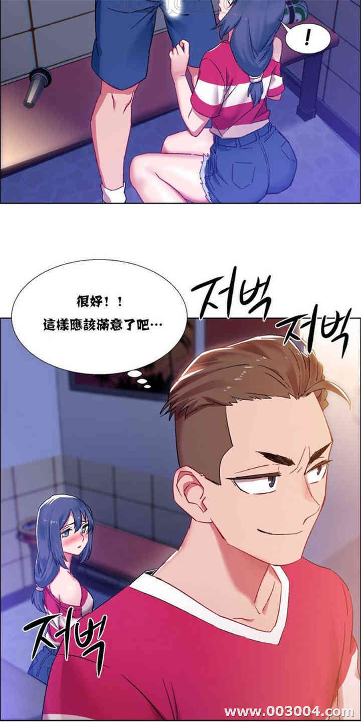 韩国漫画租赁女孩/超级少女韩漫_租赁女孩/超级少女-第52话在线免费阅读-韩国漫画-第12张图片