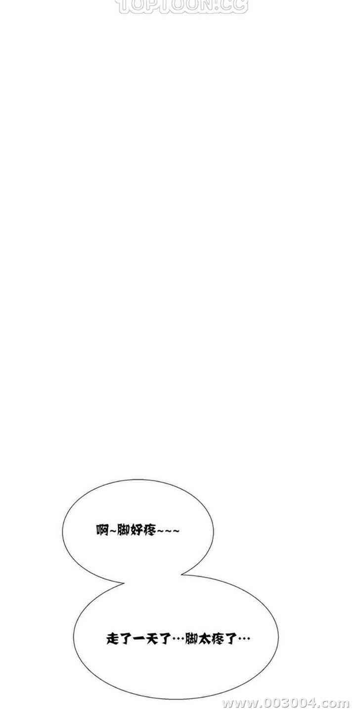 韩国漫画租赁女孩/超级少女韩漫_租赁女孩/超级少女-第52话在线免费阅读-韩国漫画-第14张图片