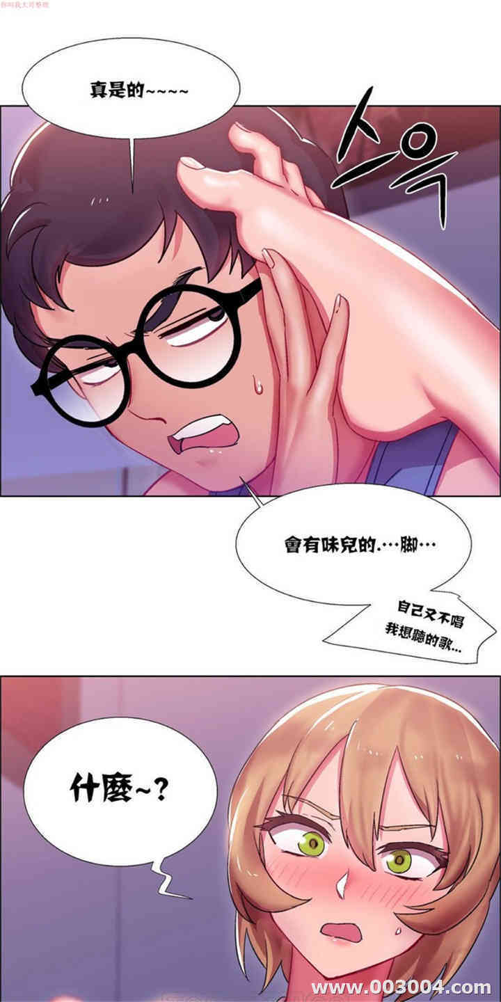 韩国漫画租赁女孩/超级少女韩漫_租赁女孩/超级少女-第52话在线免费阅读-韩国漫画-第17张图片