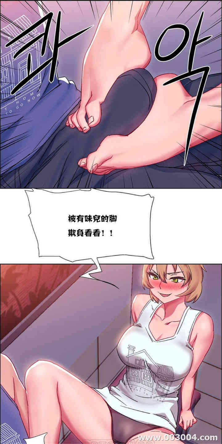 韩国漫画租赁女孩/超级少女韩漫_租赁女孩/超级少女-第52话在线免费阅读-韩国漫画-第19张图片