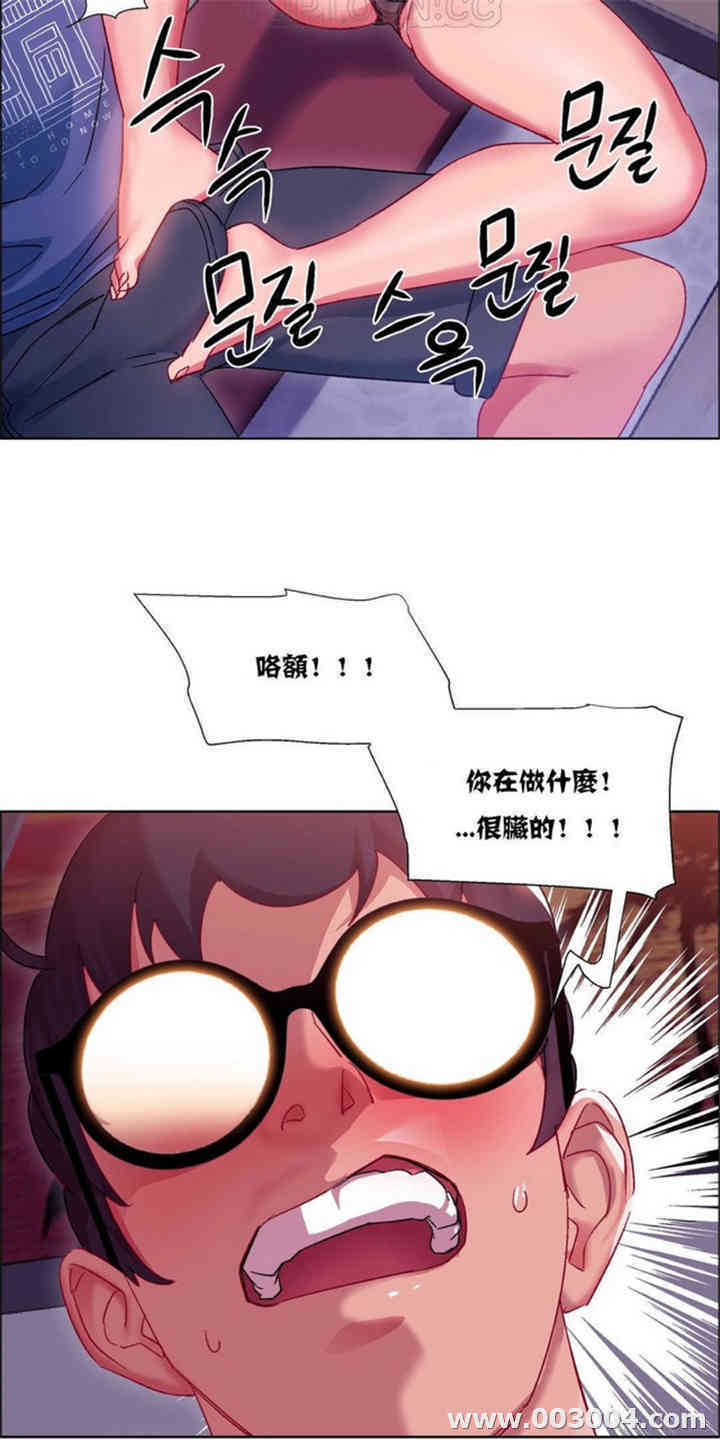 韩国漫画租赁女孩/超级少女韩漫_租赁女孩/超级少女-第52话在线免费阅读-韩国漫画-第20张图片