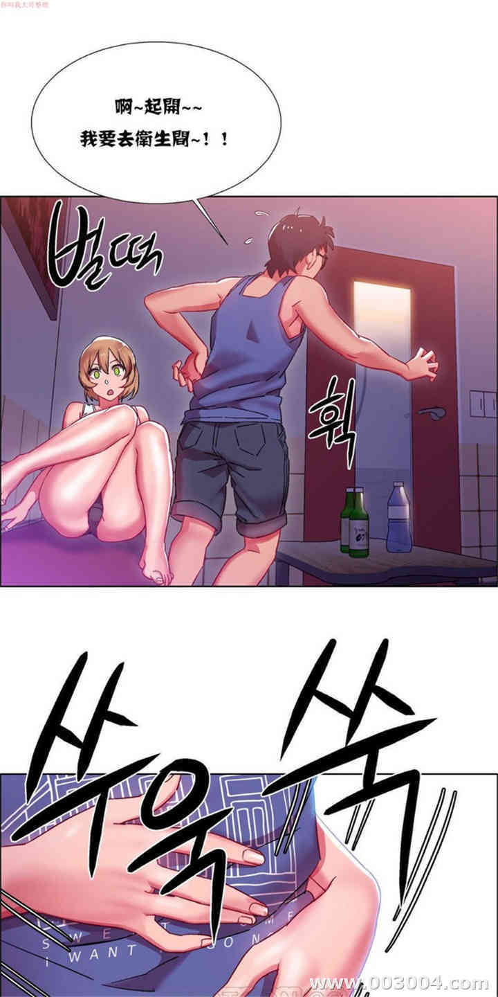 韩国漫画租赁女孩/超级少女韩漫_租赁女孩/超级少女-第53话在线免费阅读-韩国漫画-第1张图片