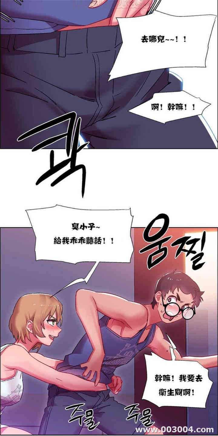 韩国漫画租赁女孩/超级少女韩漫_租赁女孩/超级少女-第53话在线免费阅读-韩国漫画-第2张图片