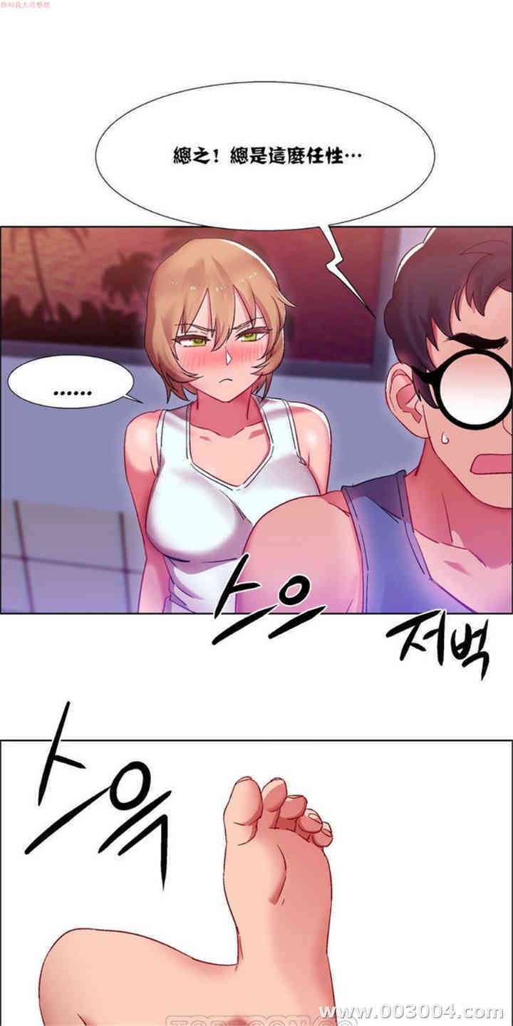 韩国漫画租赁女孩/超级少女韩漫_租赁女孩/超级少女-第53话在线免费阅读-韩国漫画-第3张图片