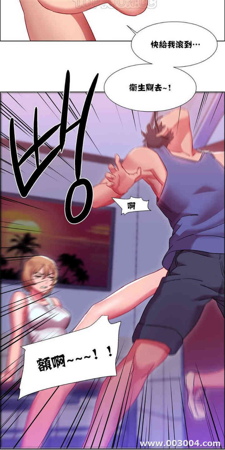 韩国漫画租赁女孩/超级少女韩漫_租赁女孩/超级少女-第53话在线免费阅读-韩国漫画-第4张图片