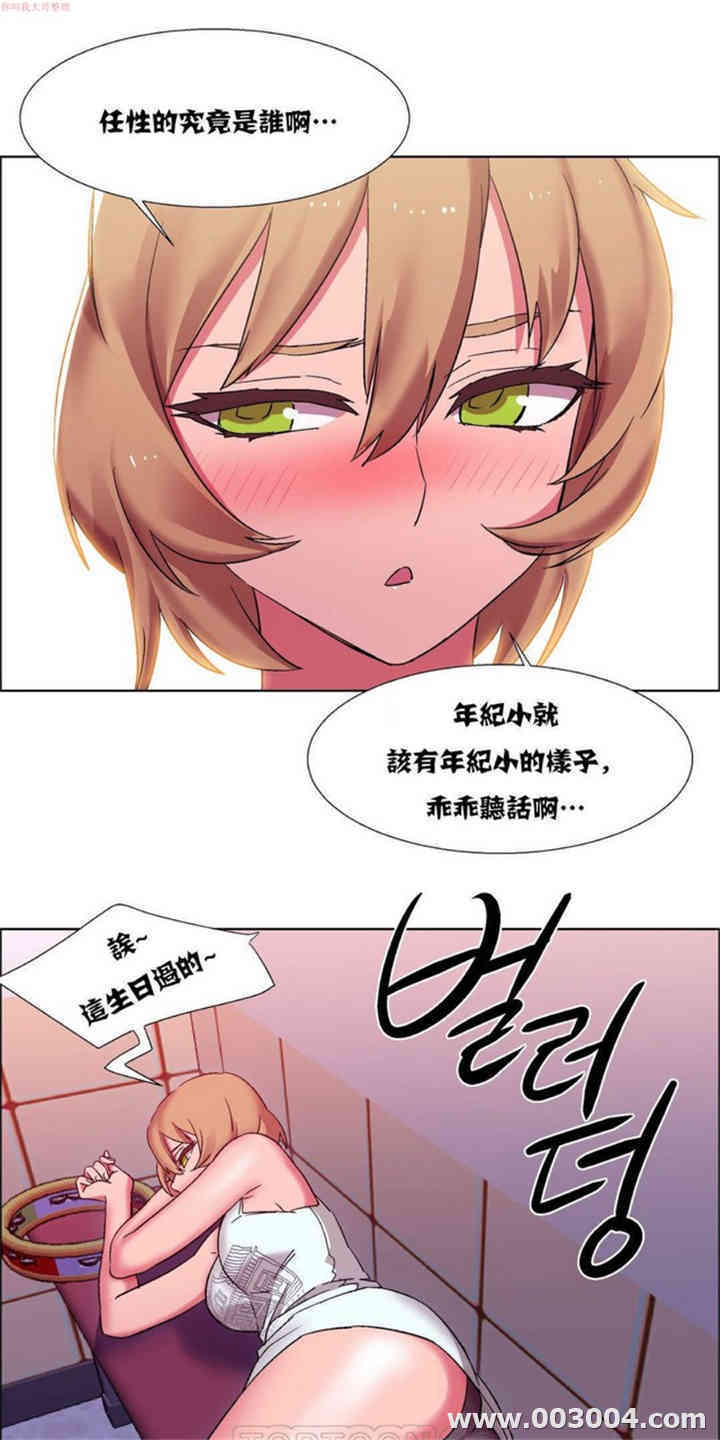 韩国漫画租赁女孩/超级少女韩漫_租赁女孩/超级少女-第53话在线免费阅读-韩国漫画-第5张图片