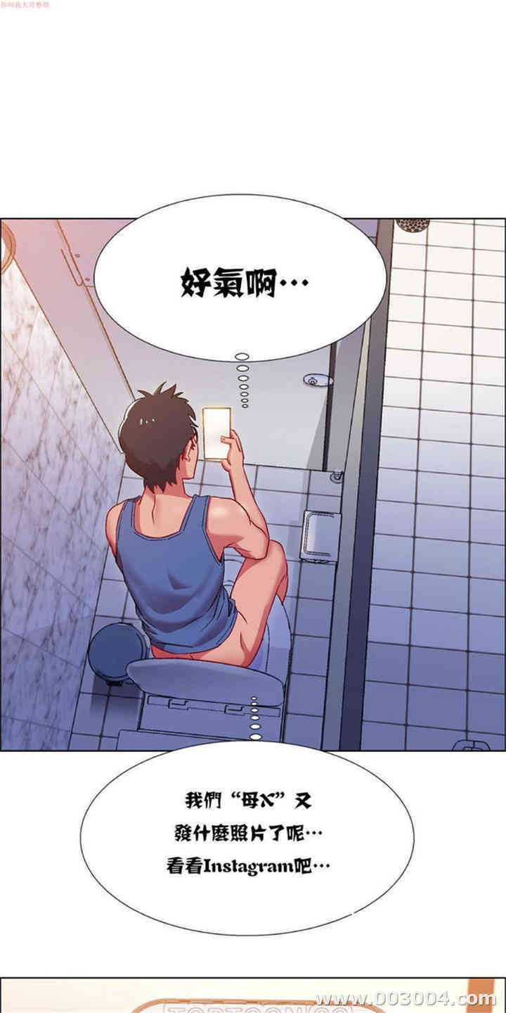韩国漫画租赁女孩/超级少女韩漫_租赁女孩/超级少女-第53话在线免费阅读-韩国漫画-第15张图片
