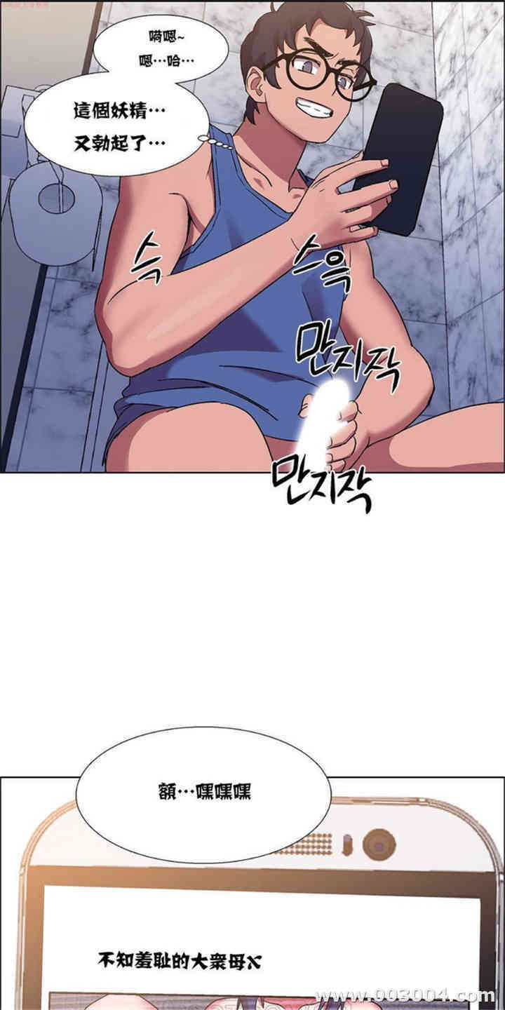 韩国漫画租赁女孩/超级少女韩漫_租赁女孩/超级少女-第53话在线免费阅读-韩国漫画-第17张图片